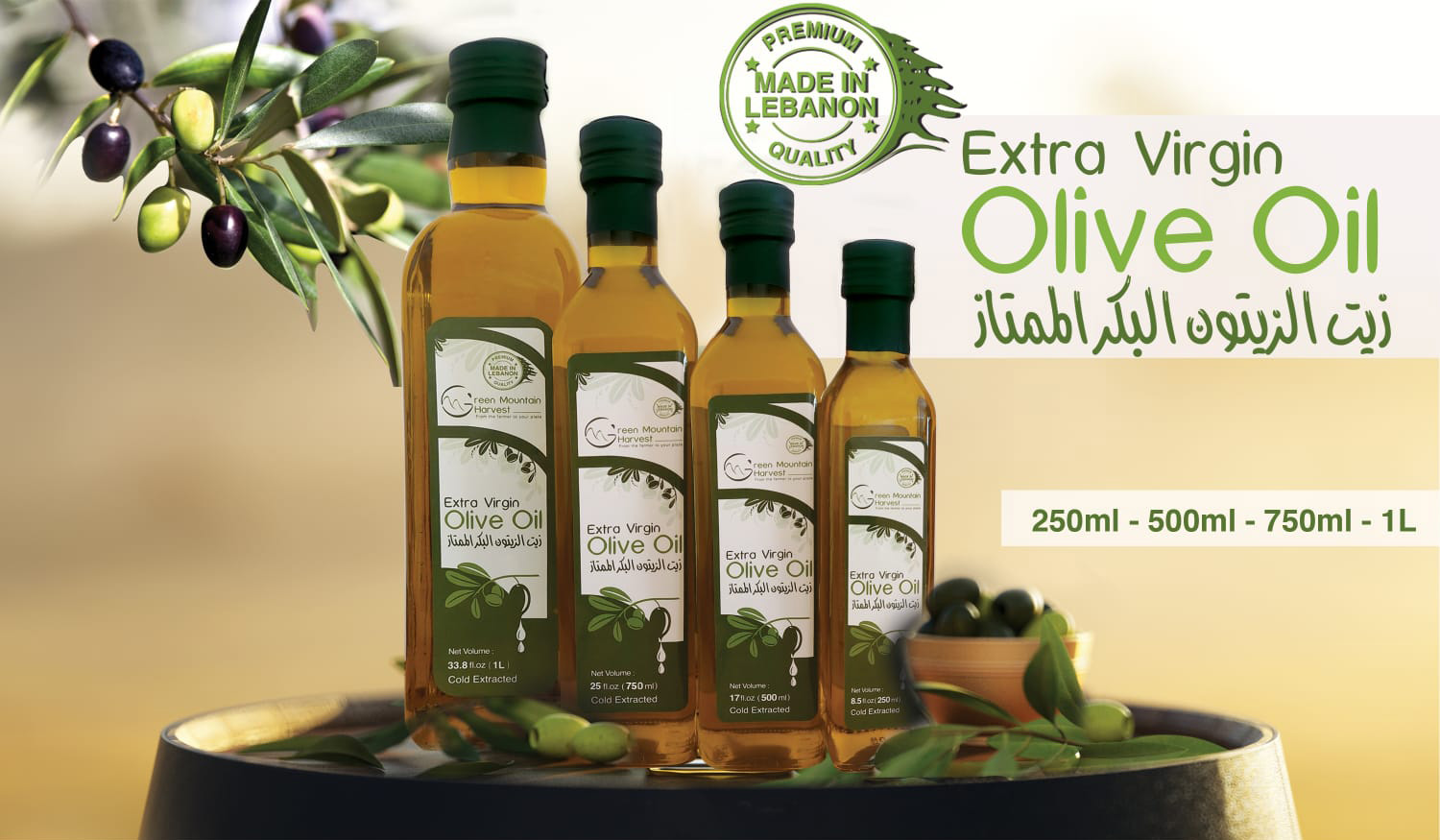 Extra Virgin Olive Oil Bottles